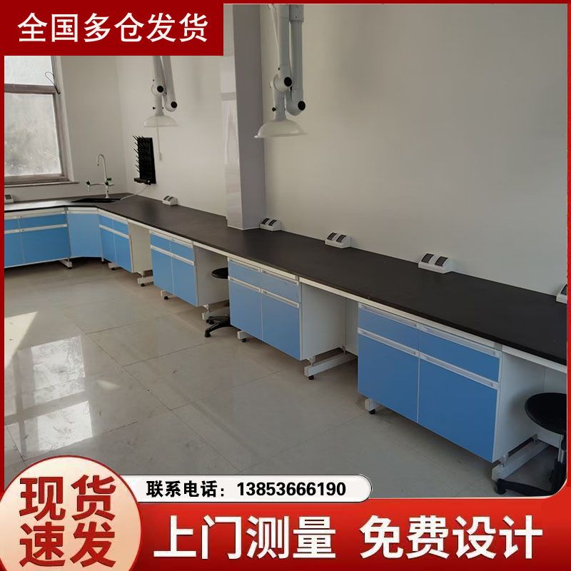 山東實驗室設計實驗室鋼木試驗臺供應